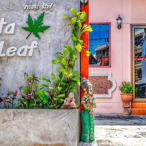 Kata Leaf Resort Phuket -